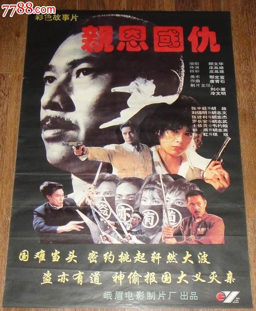 高中毕业证学分填写